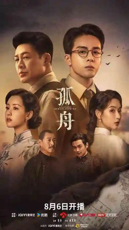 91高清视频热播剧集《山城旧事》剧照