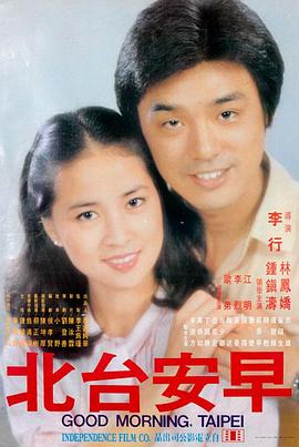 91高清视频高清电影《深海回廊》海报