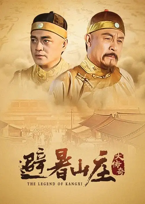 91高清视频热播剧集《潮汐之间》剧照