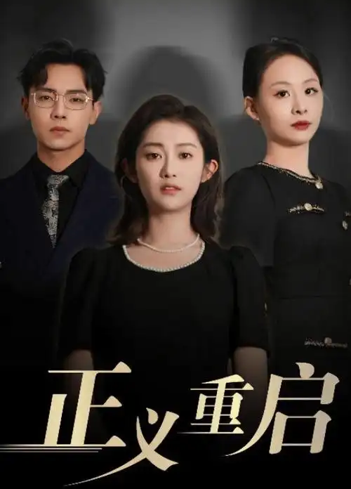 91高清视频短剧《闪婚日记》剧照