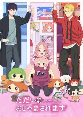 91高清视频动漫《第九封信》视觉图