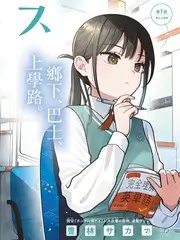 91高清视频真人秀《深夜修理工》剧照