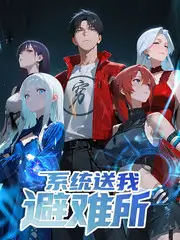91高清视频访谈综艺《我们这一届》剧照