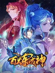 编辑推荐综艺缩略图